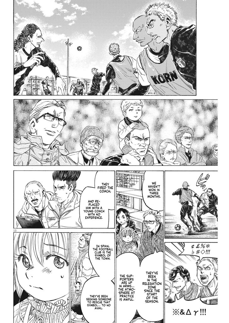 Ao Ashi, Chapter 321 image 15